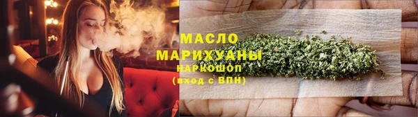 MDMA Premium VHQ Белокуриха