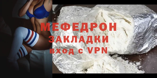 MDMA Premium VHQ Белокуриха