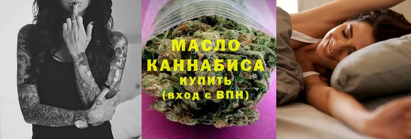 omg   купить  цена  Энем  Дистиллят ТГК гашишное масло 